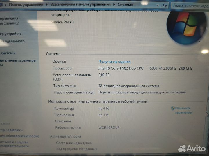 Ноутбук HP pavilion dv4 1150e