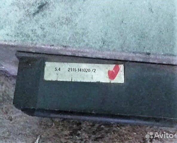 Эбу 2111141102072 Ваз 2109-2115