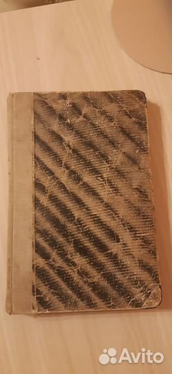 Собрание сочинений Мольера 1 том, 1913 год