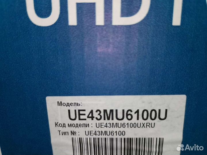 Ножки для телевизора samsung 43