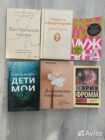 Книги