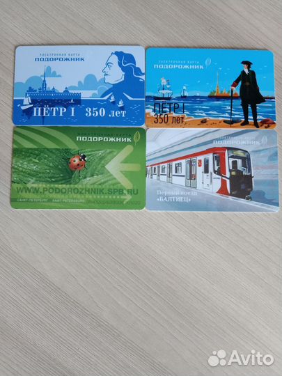 Карта метро