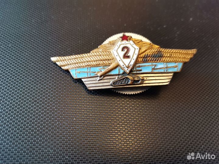Знак войсковой классности СССР