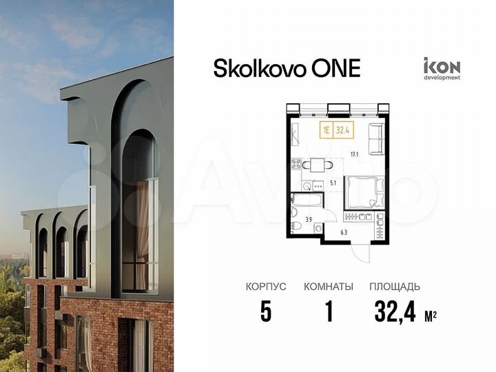 Квартира-студия, 32,4 м², 7/9 эт.