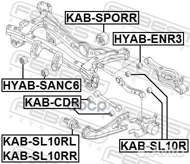 Сайлентблок рычага KIA sportage/hyundai IX35 09