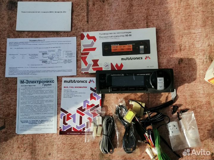 Маршрутный компьютер Myltitronics Se50
