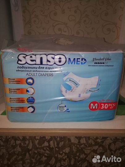 Памперсы для взрослых размер М