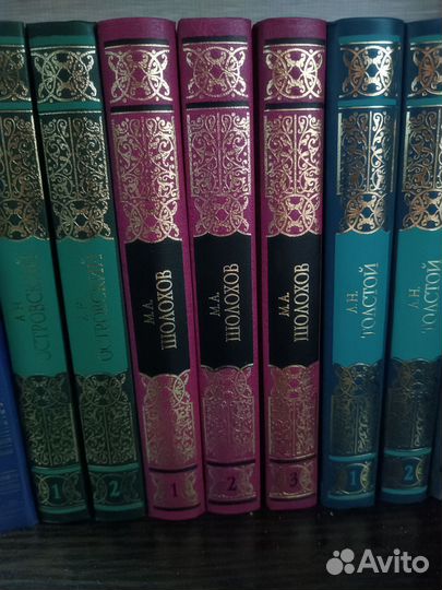 М.А. Шолохов Собрание сочинений в трёх томах