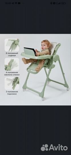 Стульчик для кормления happy baby william pro