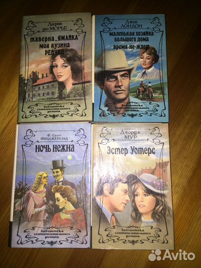 Зарубежная литература