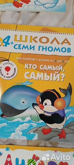 Развивающие книги