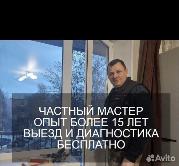 Ремонт пластиковых окон замена стеклопакетов