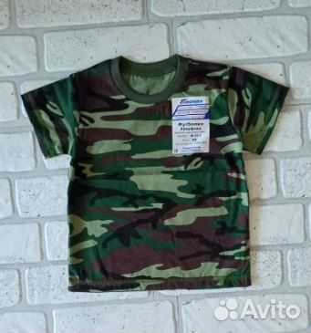 Футболка детская для мальчика