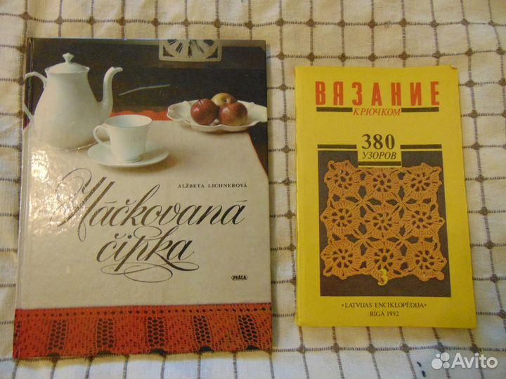 Вязание,Шитье -Книги.Журналы