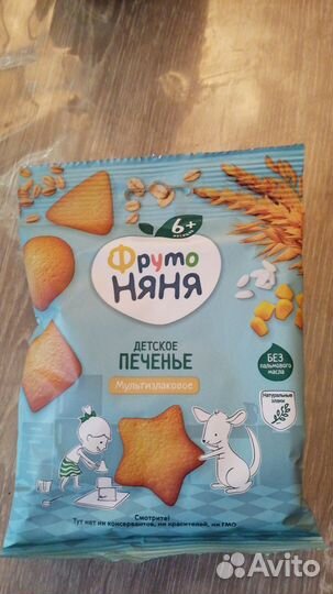 Детское печенье фрутоняня и пюре бабушкино лукошко