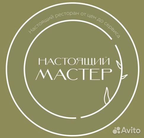 Хостес