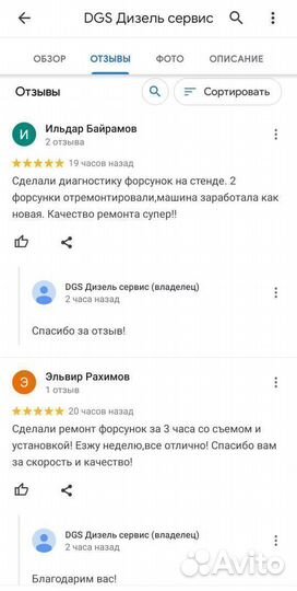 Форсунки Bosch 0445110305 JMC Baodian 2.8 D