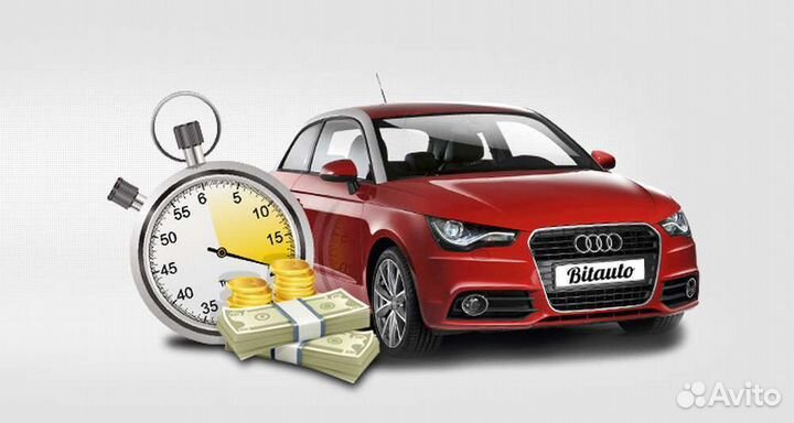 Срочный автовыкуп. Эвакуатор. г. Воронеж