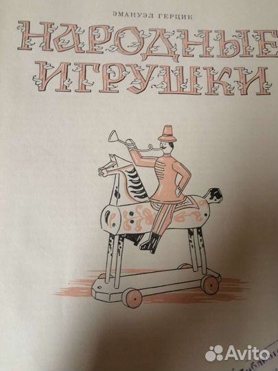 Старинные антикварные книги