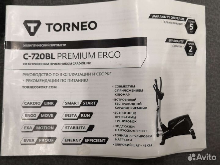 Эллиптический тренажер torneo