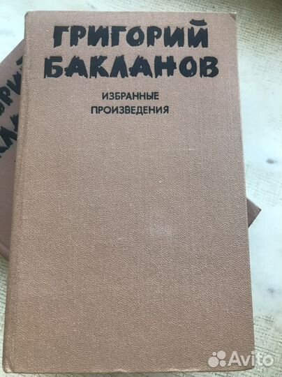 Книги