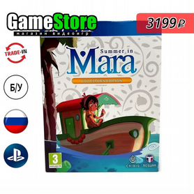 Summer In Mara Collectors Edition Английска б/у