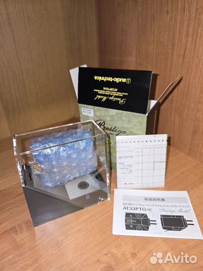 AT33PTG mc Prestige Model