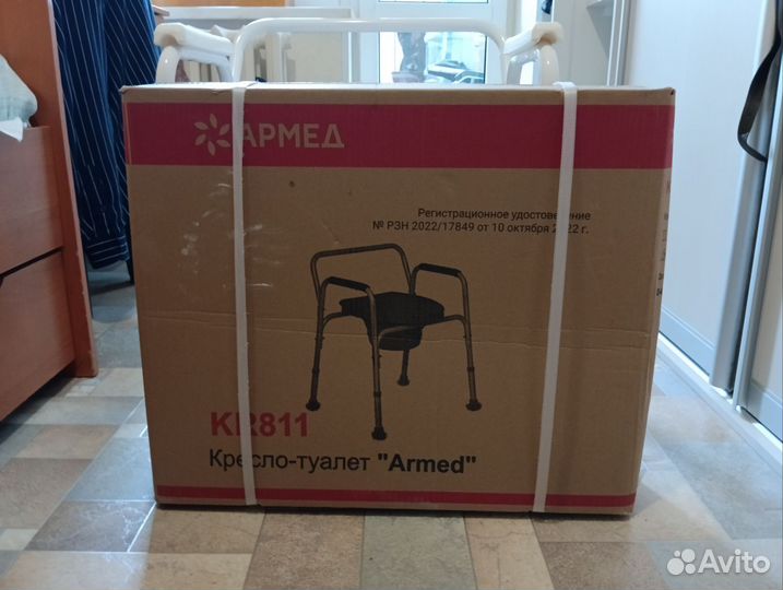 Стул туалет для инвалидов