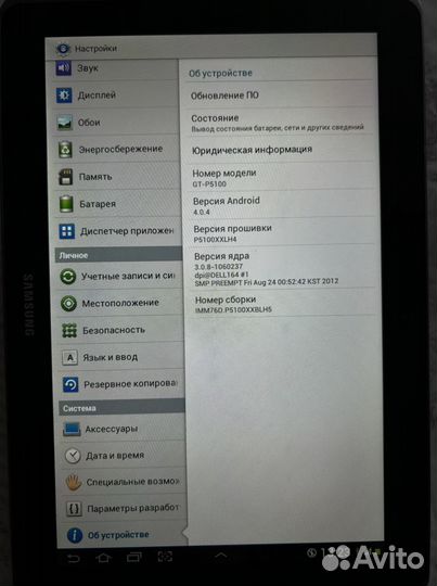 Планшет samsung galaxy tab a10