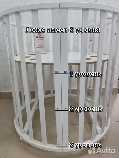 Кровать трансформер Sofia