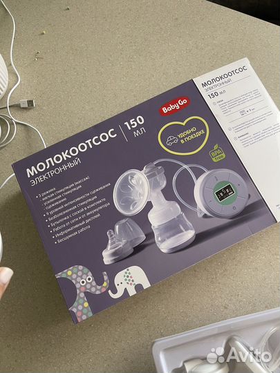 Молокоотсос электрический