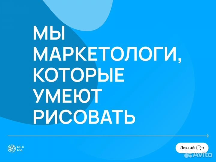 Разработка логотипа, создание логотипа, дизайнер