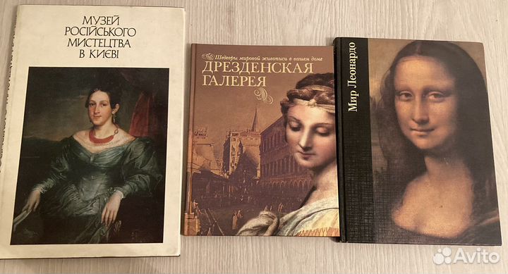 Книги по искусству