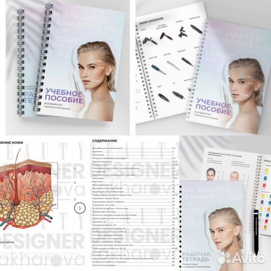 Комплект учебное пособие + рабочая тетрадь по пм