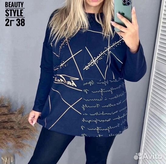 Кофта 62р до 72р