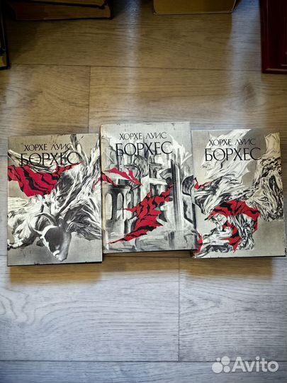 Хорхе луис борхес