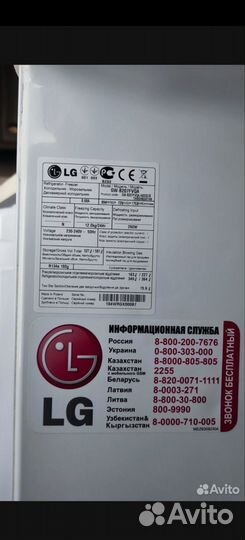 Холодильник LG side by side