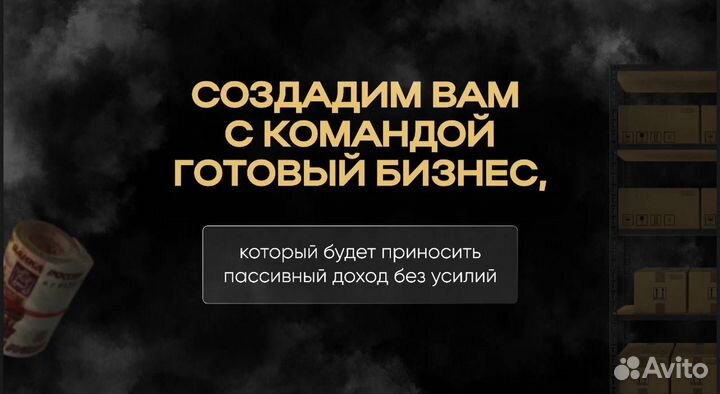 Бизнес на wildberries и ozon