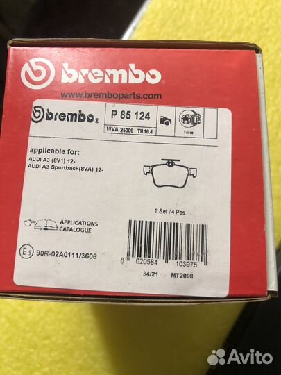 Клодки тормозные задние brembo