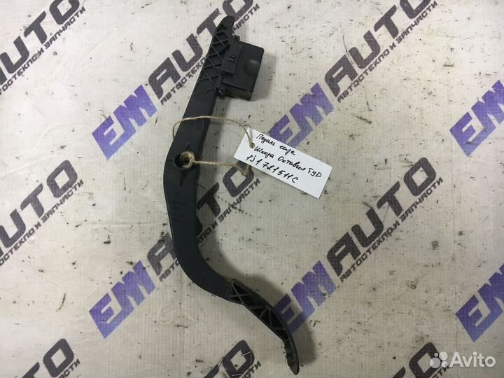 Педаль газа Шкода Октавия Тур