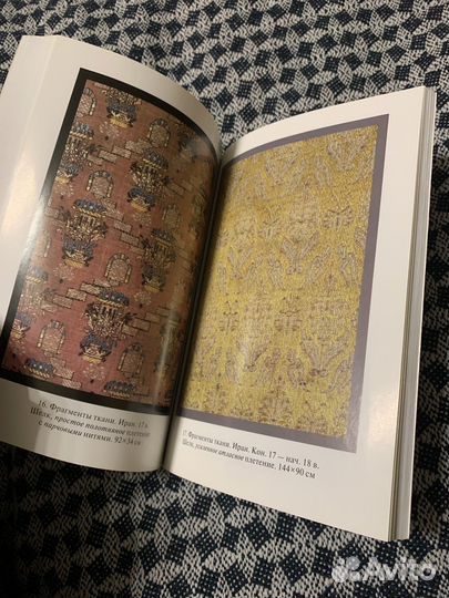 Мир сефевидских тканей. Музей востока