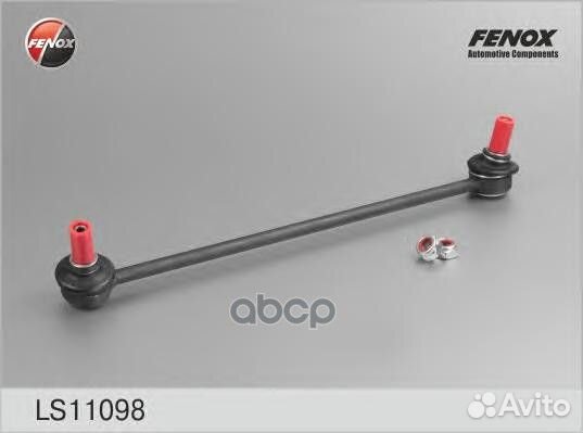 Тяга/стойка стабилизатора LS11098 fenox