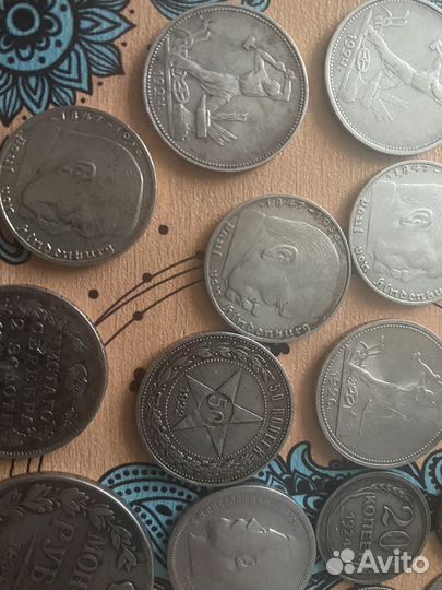 Серебряные монеты