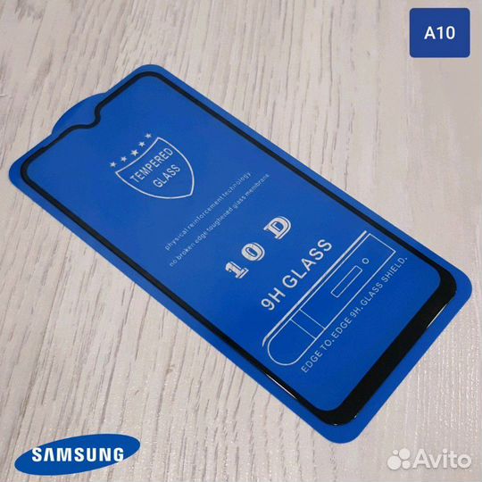 Защитное стекло на samsung A10 / А10S / М10 чёрное
