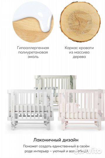 Детская кроватка Happy Baby mommy love