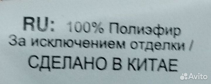 Платье мини р. 40-44 новое new look