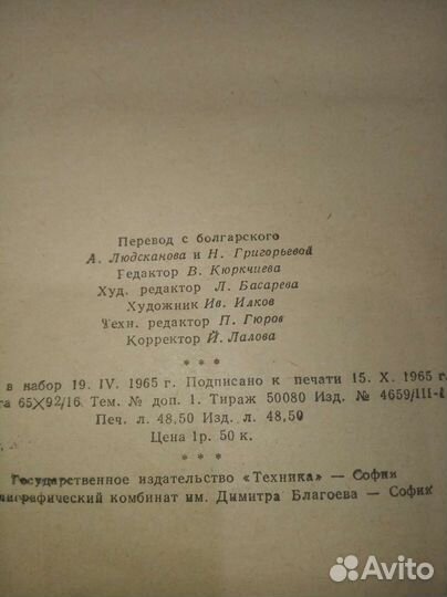 Книга по кулинарии