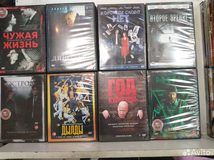 Русские сериалы на DVD дисках