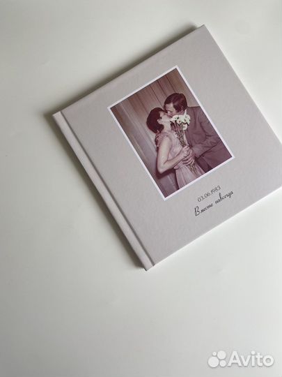 Семейный альбом. Фотоальбом. Фотокнига