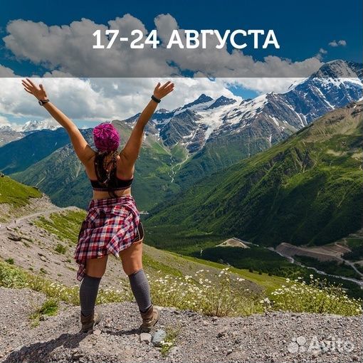 Приэльбрусье, комфорт-тур (Кавказ)